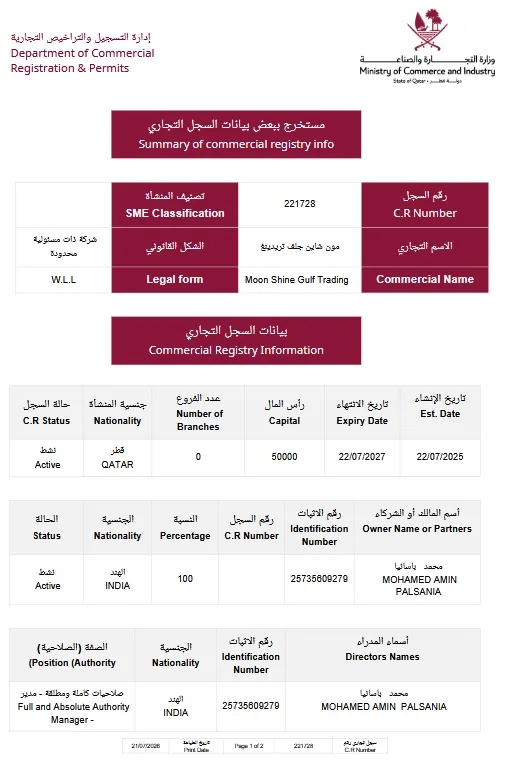 Commercial Registration