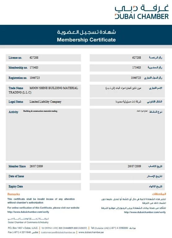 Dubai Chamber Membership