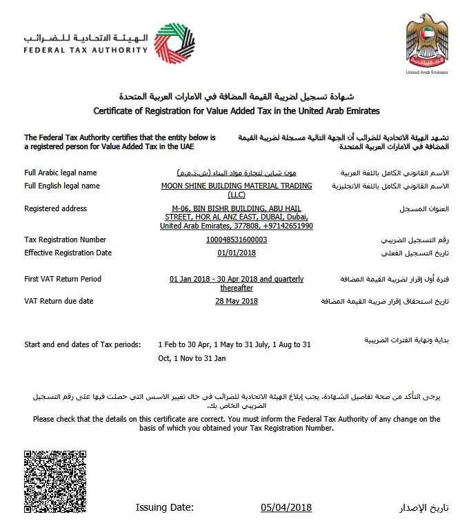 VAT Registration